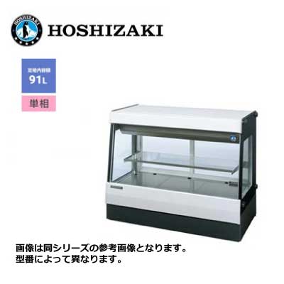 新品 送料無料 ホシザキ 高湿ディスプレイケース /HKD-3B1-W/ 91L 幅895×奥行477×高さ730mm