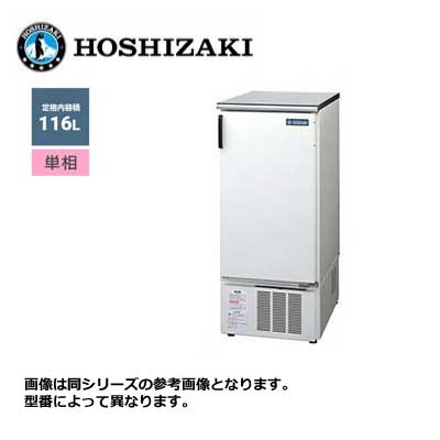 その他冷機器 | 厨房機器販売 得値厨房直販サイト｜中古・リサイクル