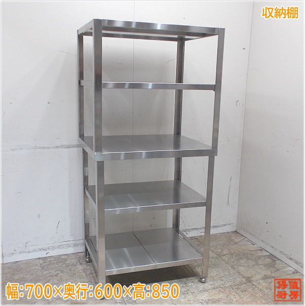 【中古】業務用　ステンレス　収納棚　900×460×1715(ｍｍ) 中古】業務用 ステンレス 収納棚 900×460×1715(mm) 楽天市場