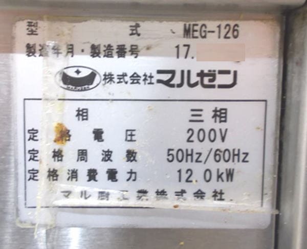 商品画像