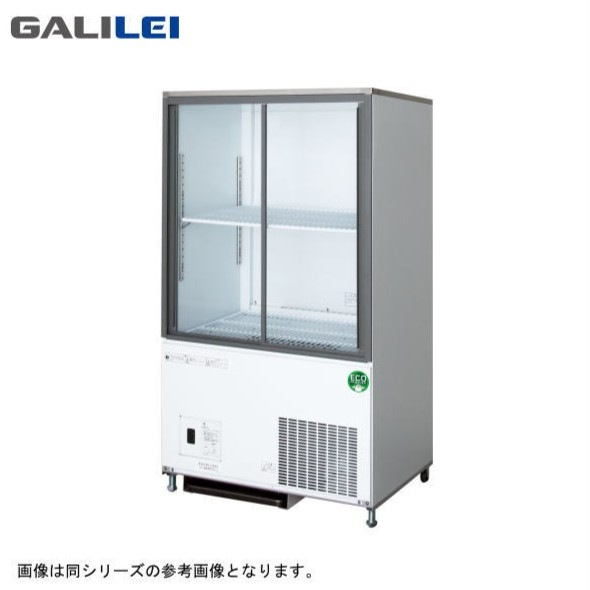 新品 送料無料 フクシマガリレイ キュービックリーチインショーケース /CRC-060GSWSRX