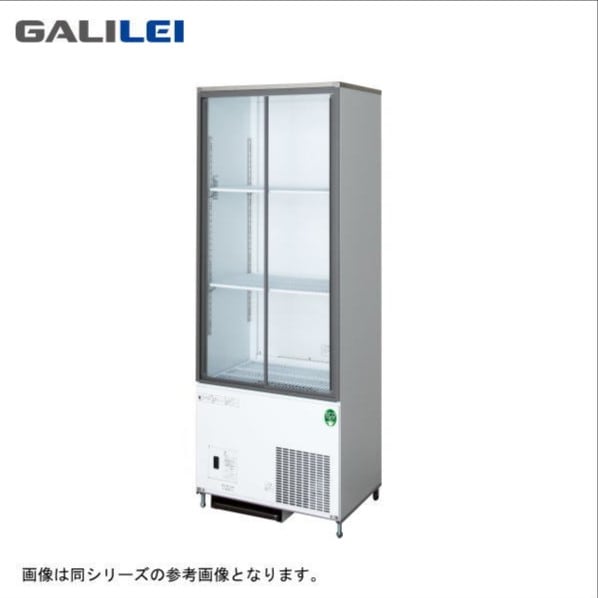 新品 送料無料 フクシマガリレイ スライド扉 リーチインショーケース キュービックタイプ /CRC-080GLWSRX