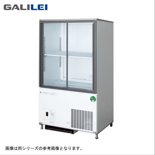 新品 送料無料 フクシマガリレイ キュービックリーチインショーケース /CRU-060GSWSRX