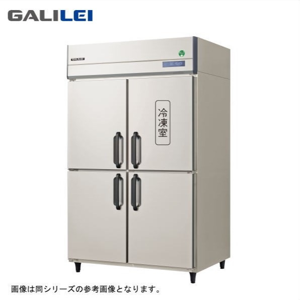 縦型冷蔵庫,縦型冷凍冷蔵庫 | 厨房機器販売 得値厨房直販サイト｜中古