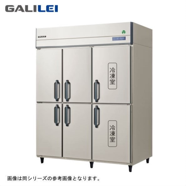 縦型冷蔵庫,縦型冷凍冷蔵庫 | 厨房機器販売 得値厨房直販サイト｜中古