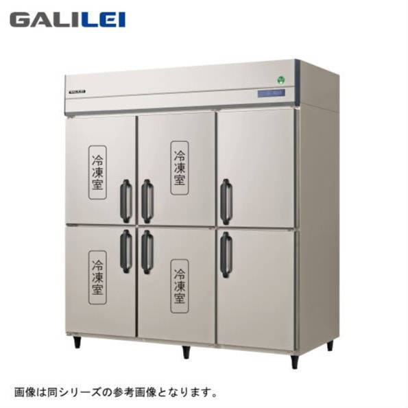 縦型冷蔵庫,縦型冷凍冷蔵庫 | 厨房機器販売 得値厨房直販サイト｜中古