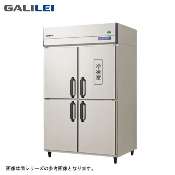 縦型冷蔵庫,縦型冷凍冷蔵庫 | 厨房機器販売 得値厨房直販サイト｜中古