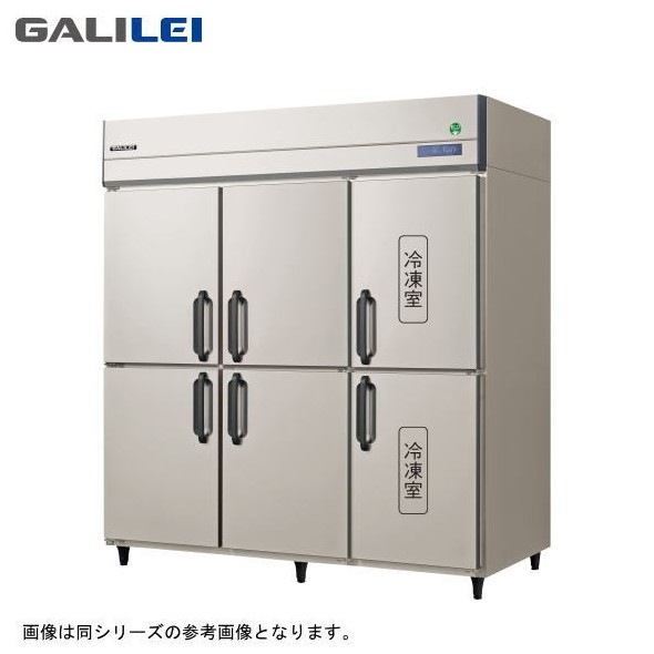 縦型冷蔵庫,縦型冷凍冷蔵庫 | 厨房機器販売 得値厨房直販サイト｜中古