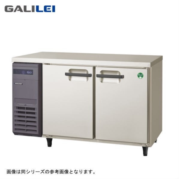 横型冷蔵庫,台下冷凍冷蔵庫 | 厨房機器販売 得値厨房直販サイト｜中古