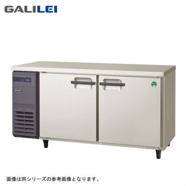 横型冷蔵庫,台下冷凍冷蔵庫 | 厨房機器販売 得値厨房直販サイト|中古 横型冷蔵庫,台下冷凍冷蔵庫 | 厨房機器販売 得値厨房直販サイト|中古
