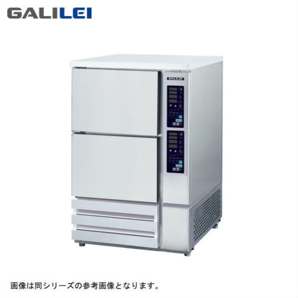 新品 送料無料 フクシマガリレイ 業務用 小型ドゥコンディショナー 2室制御タイプ / BDD-208LS