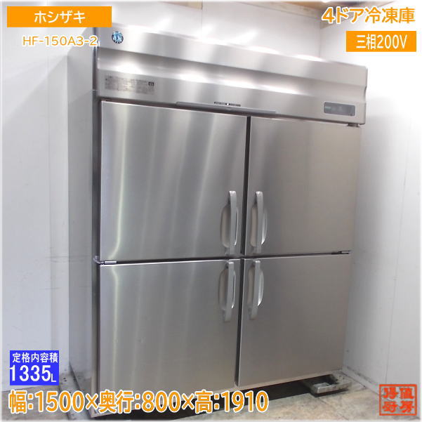 ■引き取り限定■ ほぼ新品！ 2025年製 使用2週間 2ドア冷蔵庫 2025年最新】2ドア冷蔵庫の人気アイテム - メルカリ