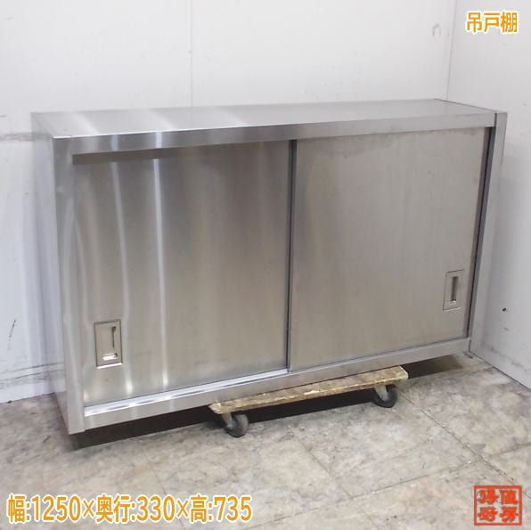 戸棚,吊戸棚 | 厨房機器販売 得値厨房直販サイト｜中古・リサイクル