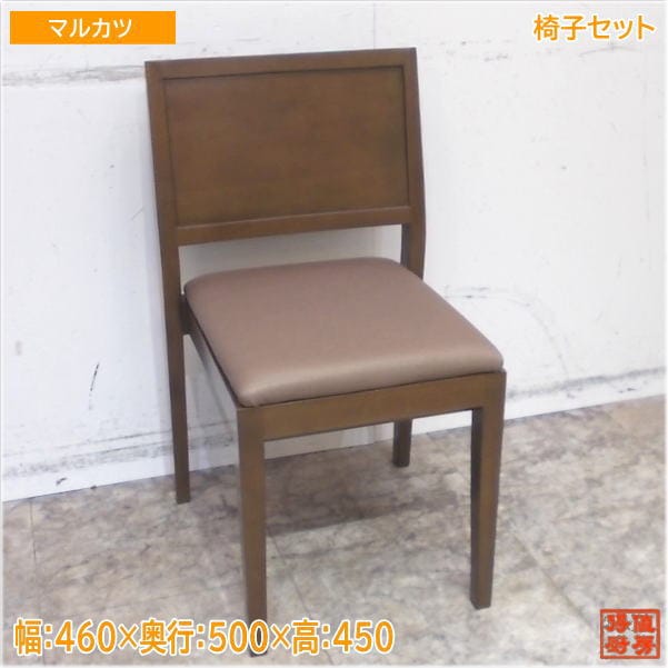 マルカツ 木製椅子18脚セット 460×500×450 店舗用イス 未使用店舗用品/24K1523Z
