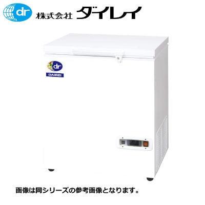 新品 ダイレイ チェスト型 冷凍ストッカー DF-140e【送料別途見積】