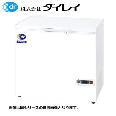 新品 ダイレイ チェスト型 冷凍ストッカー DF-200E【送料別途見積】
