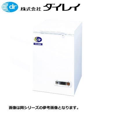 新品 ダイレイ チェスト型 冷凍ストッカー DFM-70E【送料別途見積】