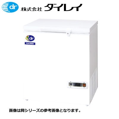 新品 ダイレイ 超低温チェスト型フリーザー DH-140E【送料別途見積】