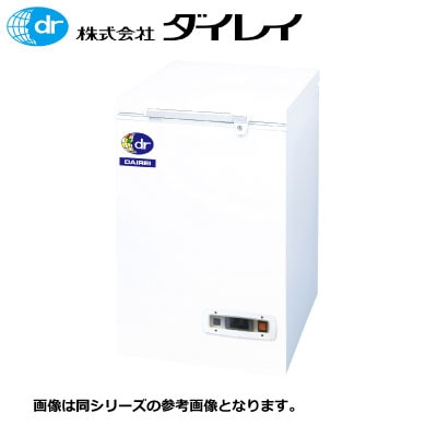 新品 ダイレイ 超低温チェスト型フリーザー DHM-70E【送料別途見積】