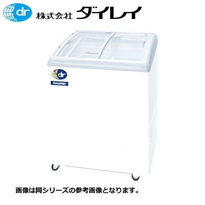 新品 ダイレイ 無風冷凍ショーケース RIO-68e【送料別途見積】