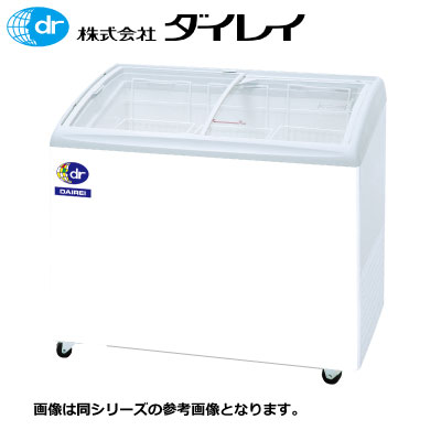 新品 ダイレイ 無風冷凍ショーケース RIO-100e【送料別途見積】