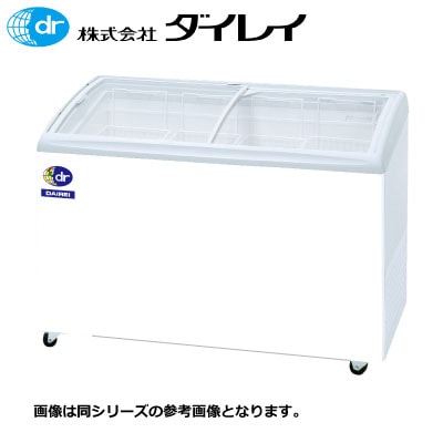新品 ダイレイ 無風冷凍ショーケース RIO-125e【送料別途見積】