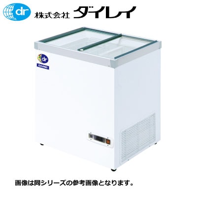 新品 ダイレイ 超低温冷凍ショーケース HFG-140e【送料別途見積】