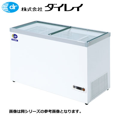 新品 ダイレイ 超低温冷凍ショーケース HFG-300e【送料別途見積】
