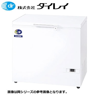 新品 ダイレイ チェスト型冷凍ストッカー D-271D【送料別途見積】