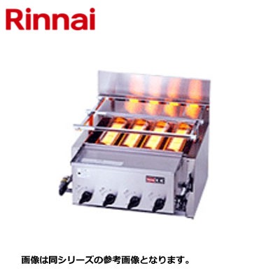 新品 送料無料 リンナイ  ガス赤外線グリラー RGA-404C