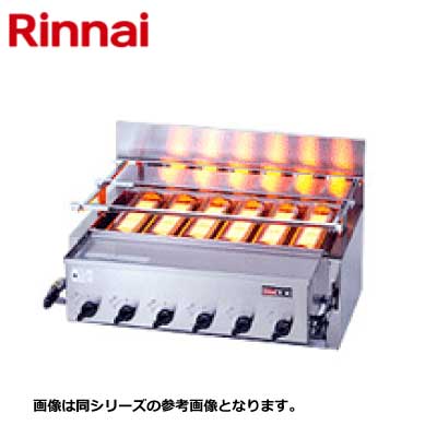 新品 送料無料 リンナイ  ガス赤外線グリラー RGA-406C