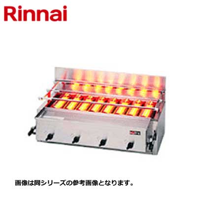 新品 送料無料 リンナイ  ガス赤外線グリラー RGA-408B
