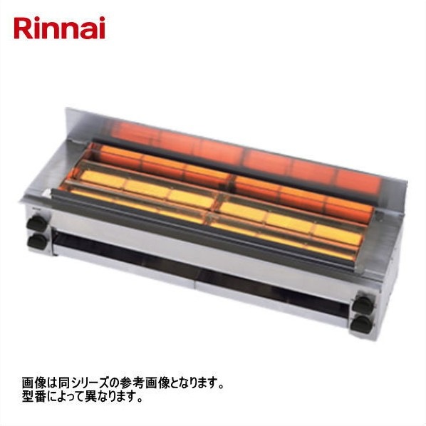 新品 送料無料 リンナイ  ガス赤外線グリラー（下火タイプ）RGK-64(A)