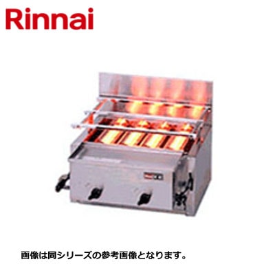 新品 送料無料 リンナイ  ガス赤外線グリラー RGA-404B