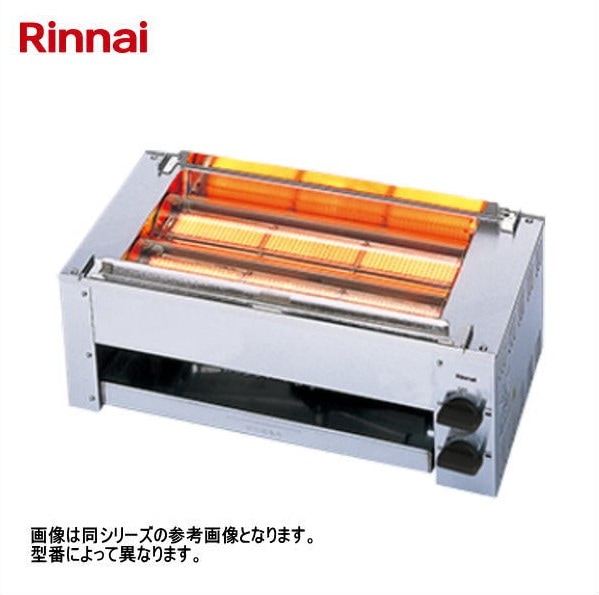 新品 送料無料 リンナイ  ガス赤外線グリラー（下火タイプ）RGK-62D(A)