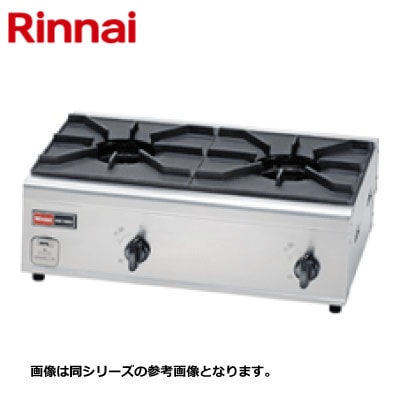 コンロ・オーブン,ガステーブル | 厨房機器販売 得値厨房直販サイト