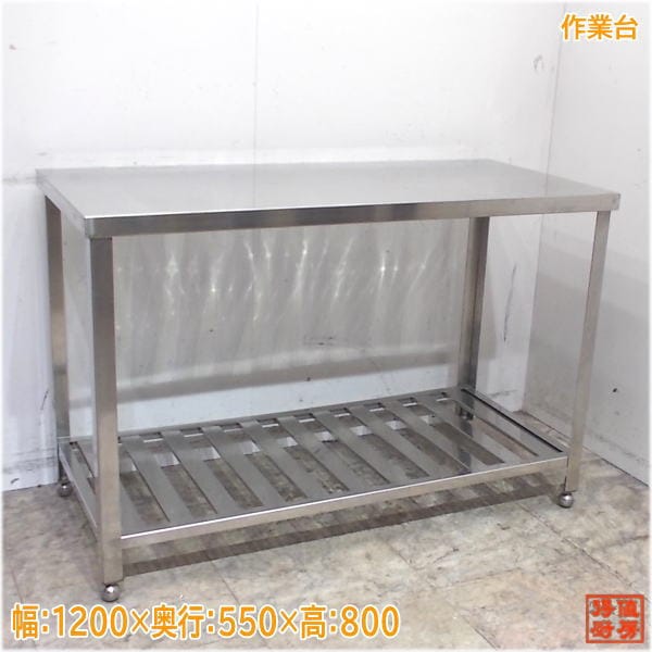 新品 未使用 ステンレス 調理台 厨房機器 業務用 作業台 飲食店 Amazon.co.jp: 【吉道通販 】日本製 業務用 ステンレス 作業台 3