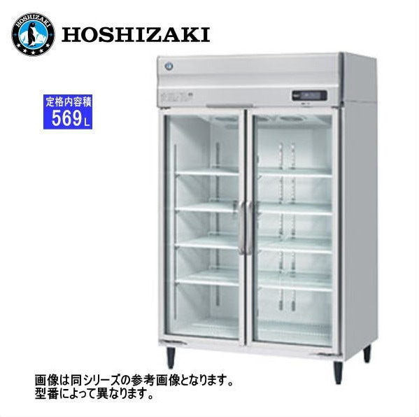 新品 送料無料 ホシザキ リーチイン冷凍ショーケース ユニット上置き /FS-120AT3-2/