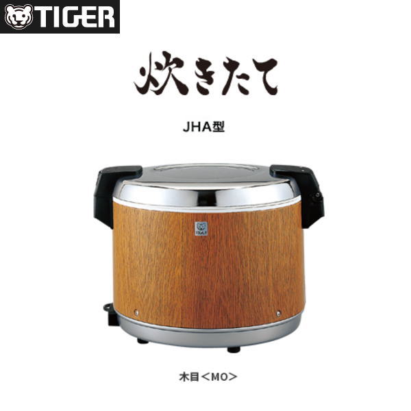 新品 送料無料 タイガー 電子ジャー JHA-A541