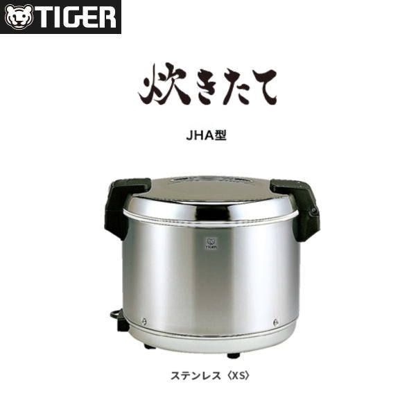 新品 送料無料 タイガー 電子ジャー JHA-A54P