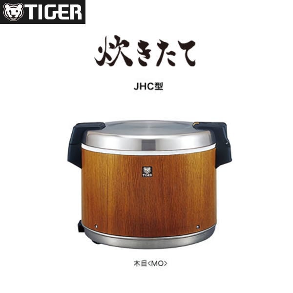 新品 送料無料 タイガー 電子ジャー JHC-A901