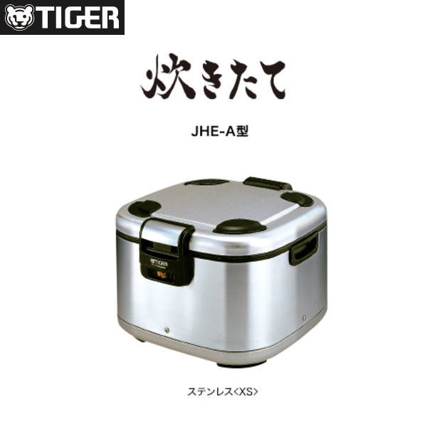 新品 送料無料 タイガー 電子ジャー JHE-A541