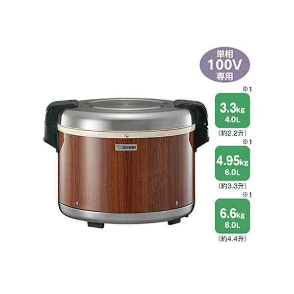 新品 送料無料 象印 電子ジャー木目 TH-GA60