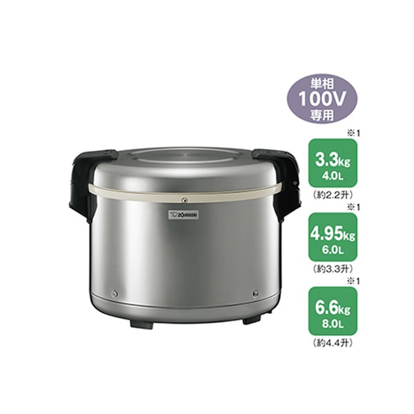 新品 送料無料 象印 電子ジャー TH-GS80