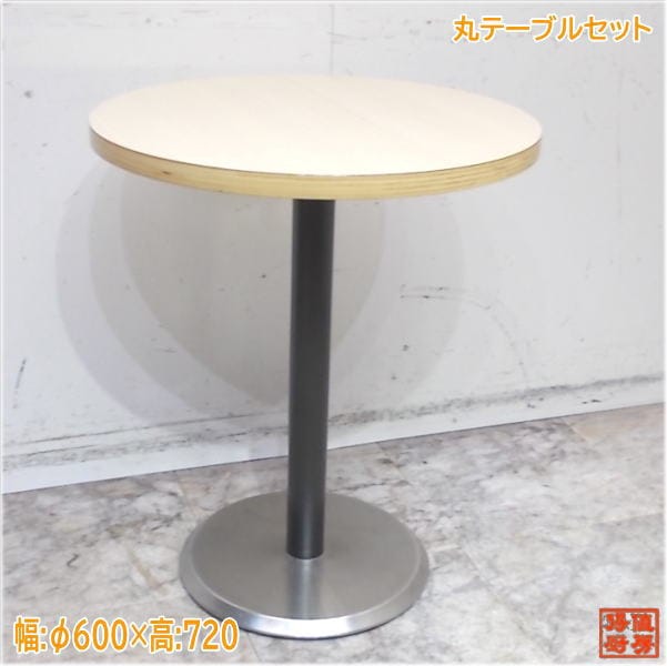 丸テーブル6台セット φ600×720 店舗用 中古店舗用品/25A0949Z