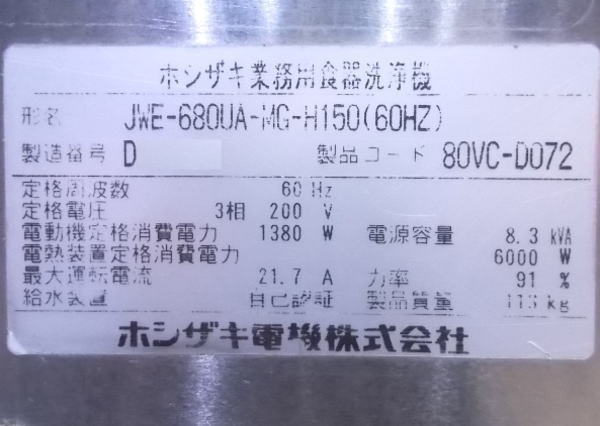 商品画像