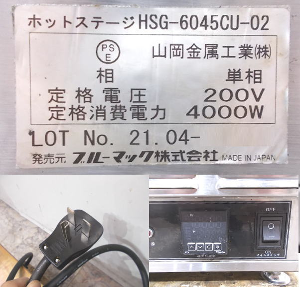 商品画像