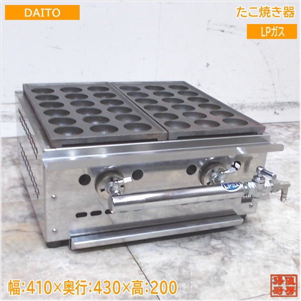 DAITO たこ焼き器 TS-182H LPガス 420×430×200 中古厨房/24M2704Z