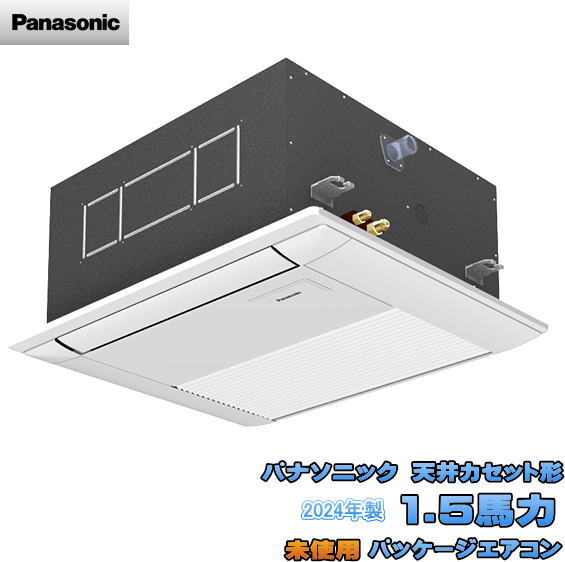 パナソニック 2024年 天カセ形 1.5馬力 パッケージエアコン PA-P40DM7GNB 一方向 未使用設備/25B1301Z