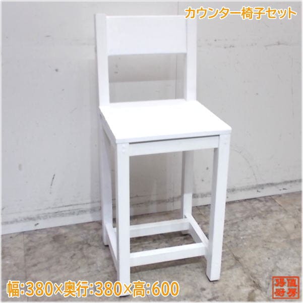 木製 カウンター椅子4脚セット 380×380×600 店舗用イス 中古厨房/25A0952Z